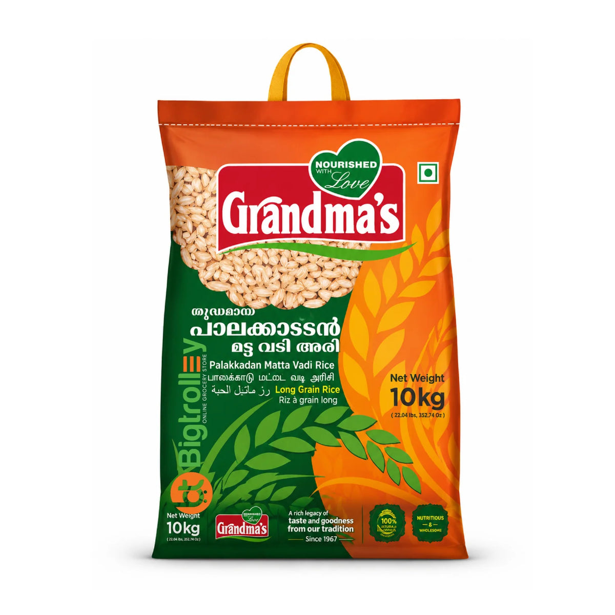 Grandma's Palakkadan Matta Rice 10Kg